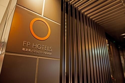 โรงแรมเอฟพี เซาท์นัมบะ (FP HOTELS South Namba)4