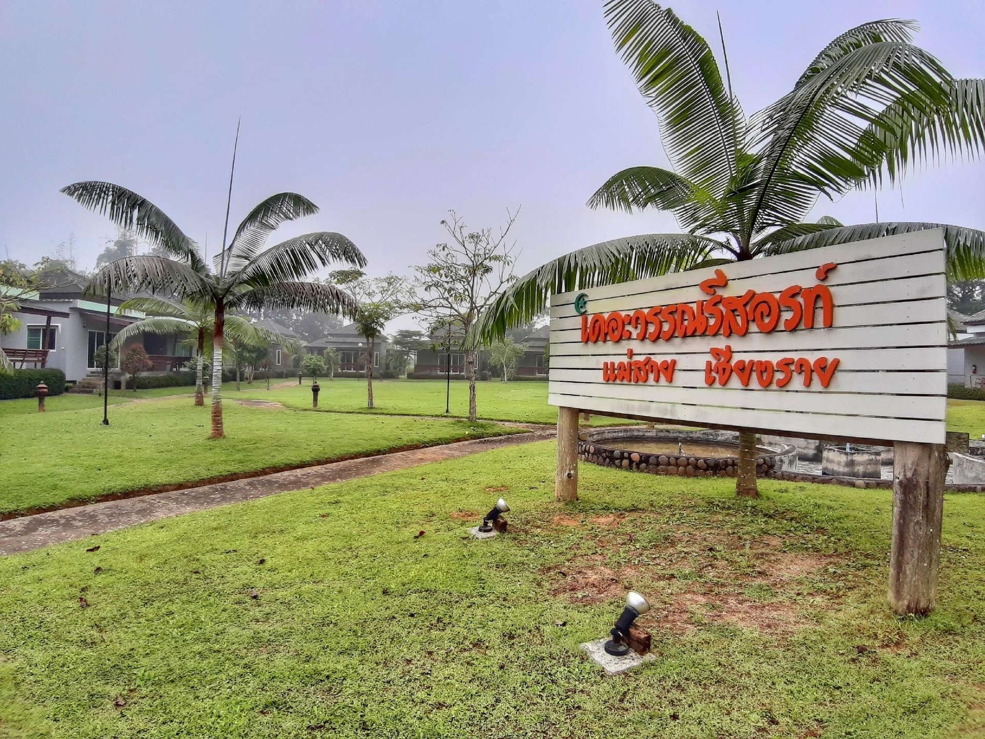 เดอะ วัน รีสอร์ต (The One Resort)1