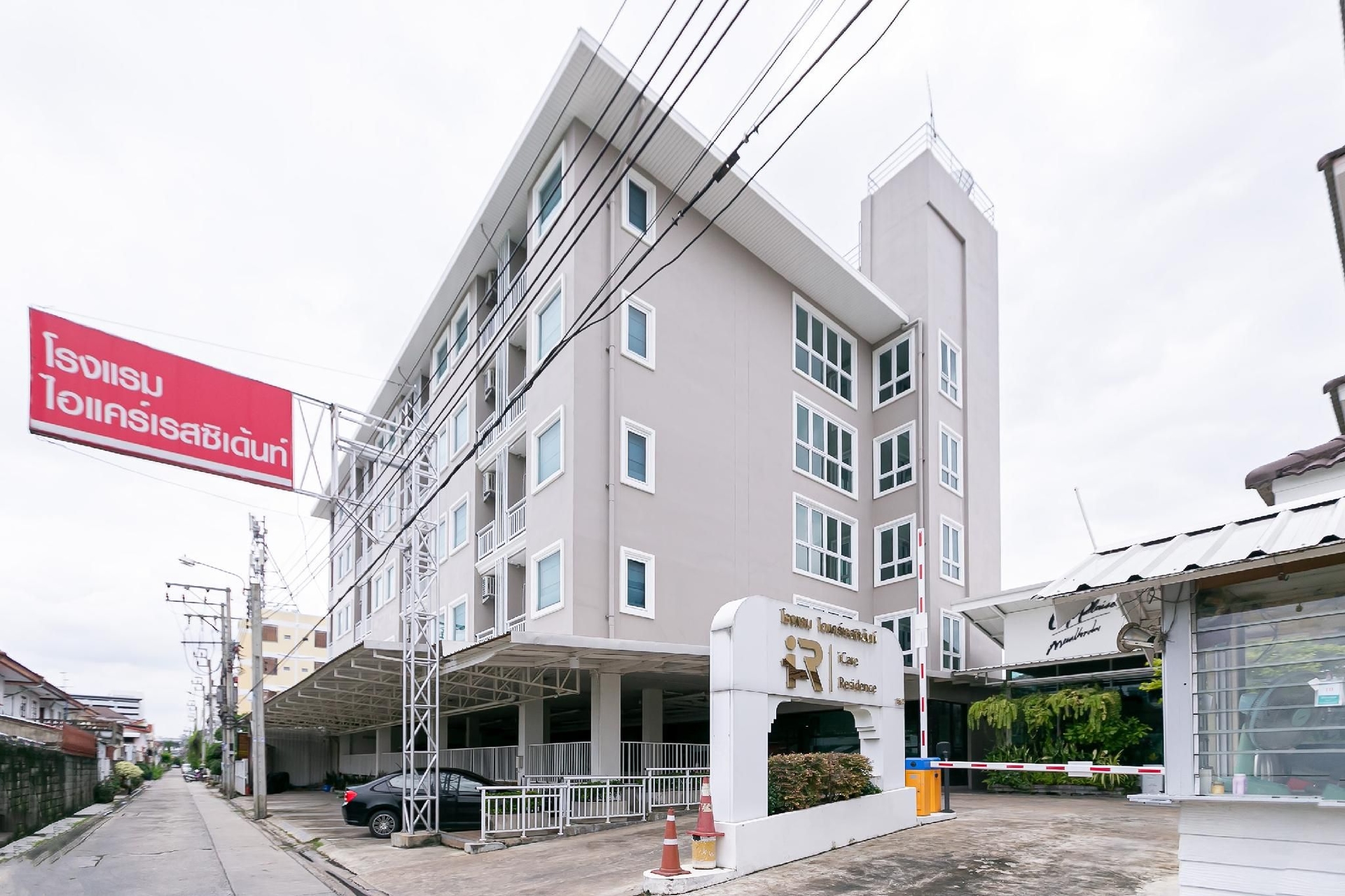 เรือนปลายซอย อพาร์ตเมนต์ (Ruan Plaisoi Apartment)0