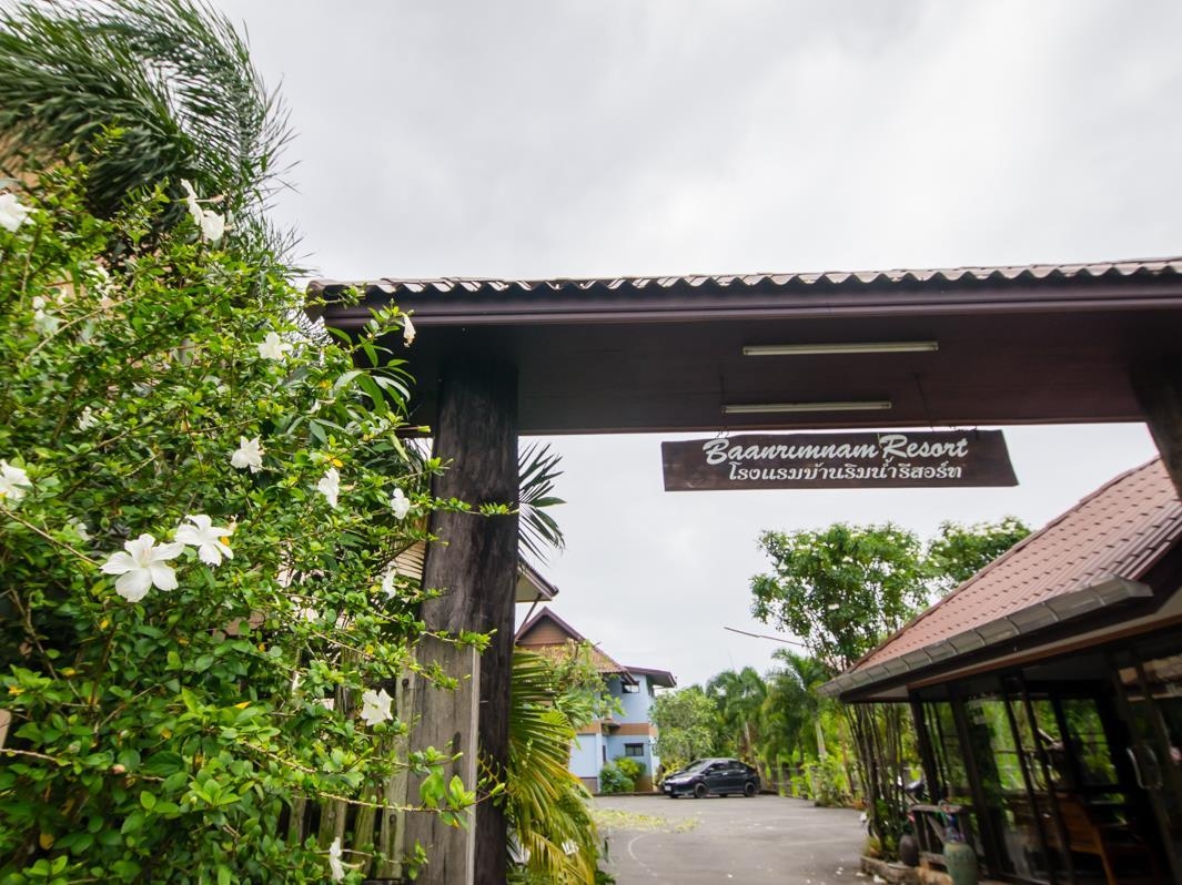 Baanrimnam Resort Hotel4