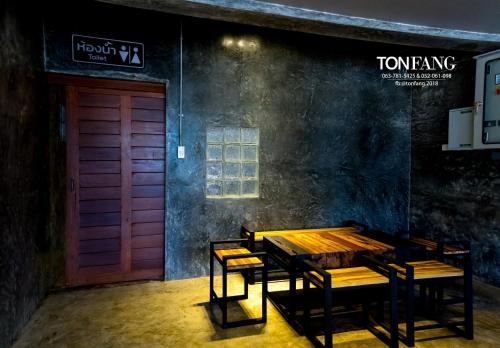 Ton Fang Hotel1
