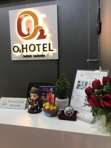 โรงแรม โอทู สกลนคร (O2 Hotel Sakon Nakhon)2