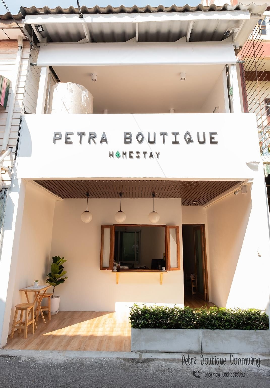 เภตรา บูทิก ดอนเมือง (Petra Boutique Donmuang)0