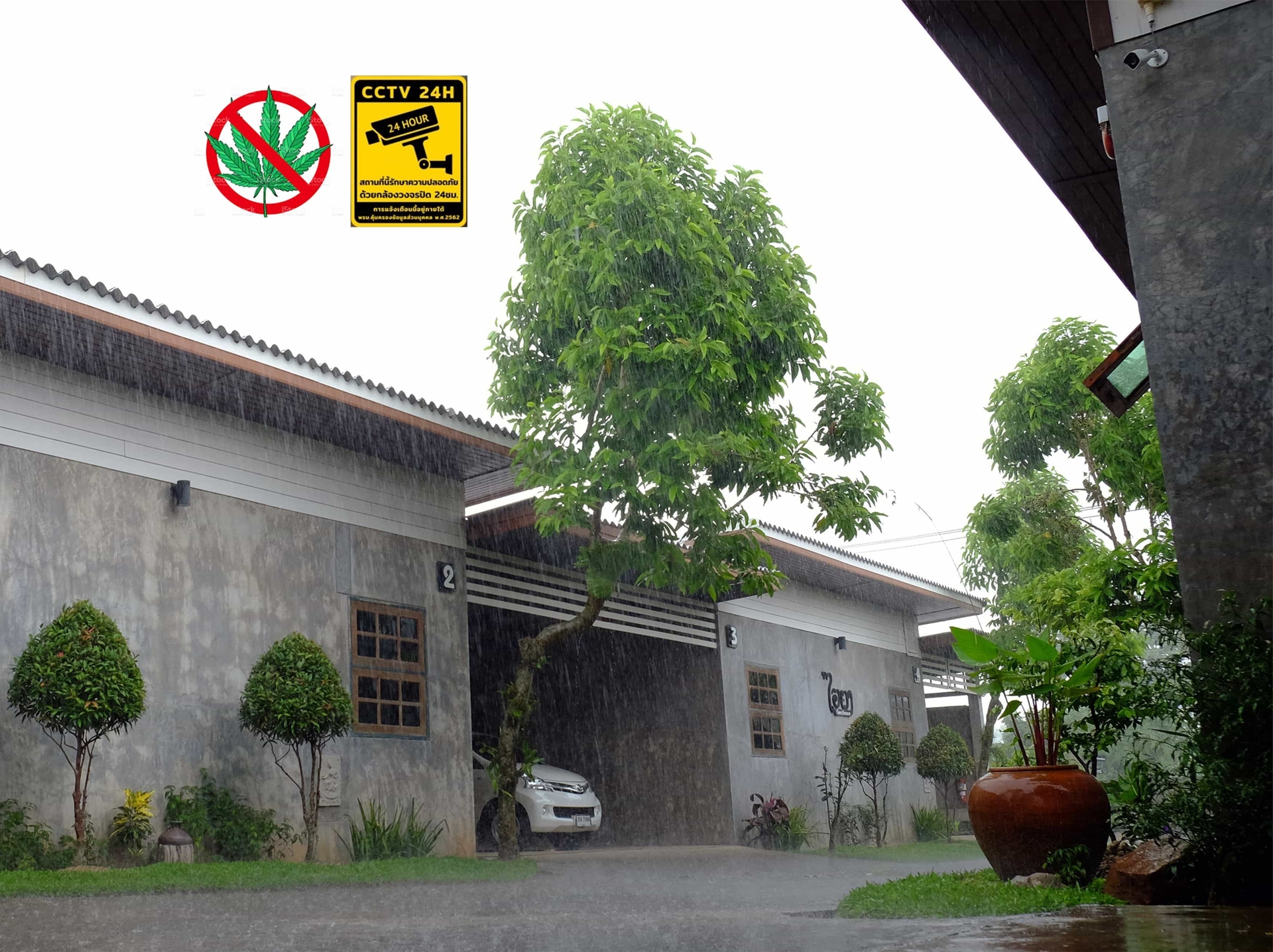 ไอยา เกสต์เฮ้าส์  (I Ya Guesthouse)3