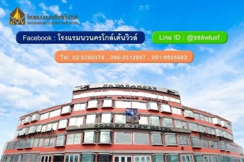 Navanakorn Golden View4