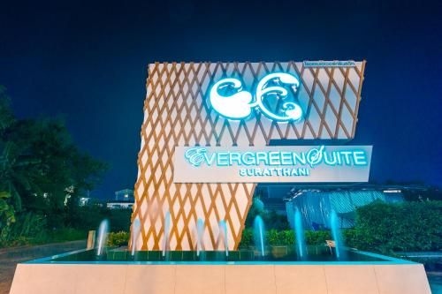 โรงแรมเอเวอร์กรีน สวีท (Evergreen Suite Hotel)4