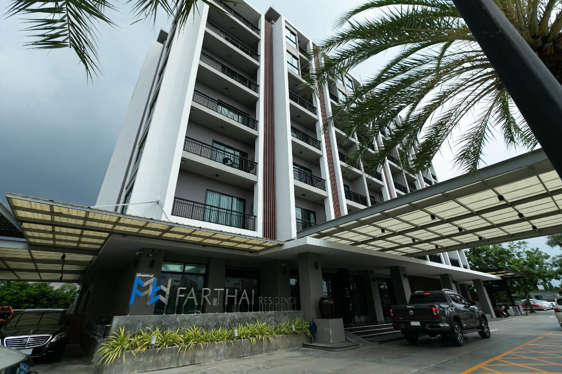 ฟ้าไทย เรสซิเดนซ์ (Farthai Residence)1