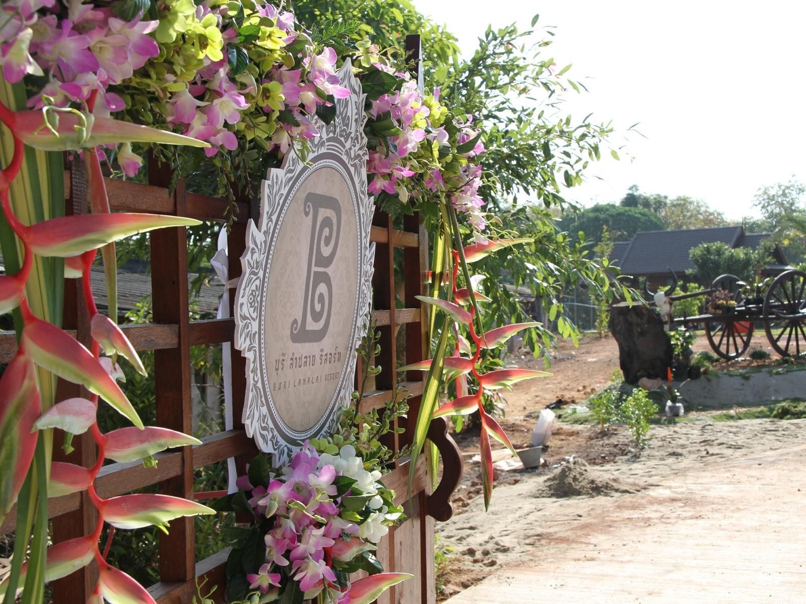 บุรีลำปลาย รีสอร์ท (Burilamplai Resort)2