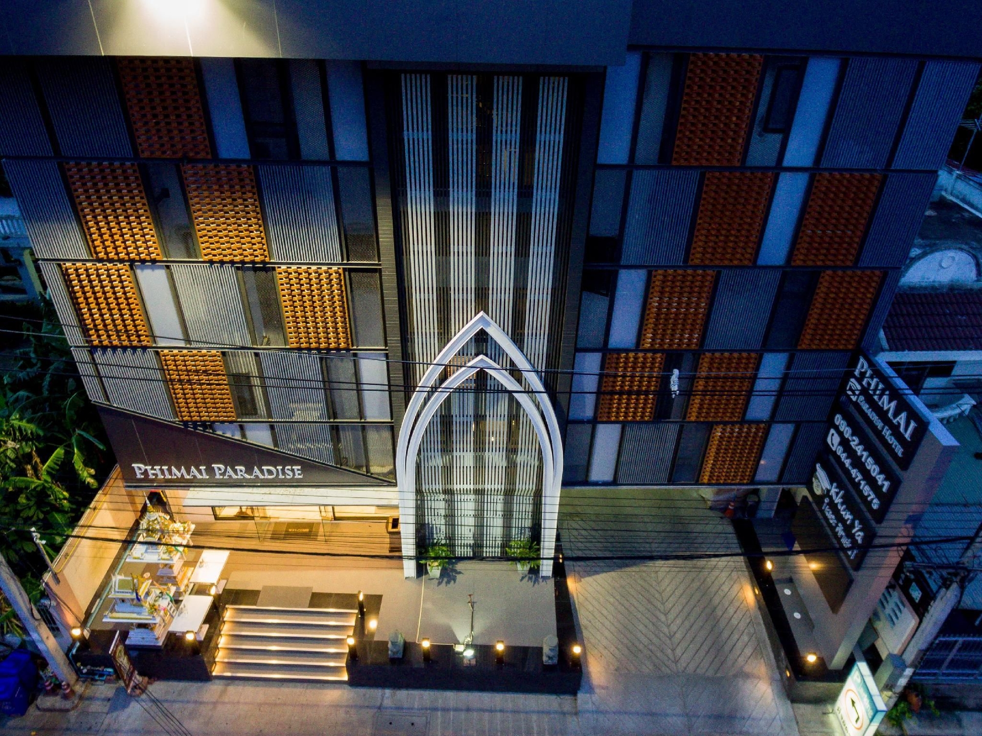 โรงแรมพิมาย พาราไดซ์ (Phimai Paradise Hotel)1