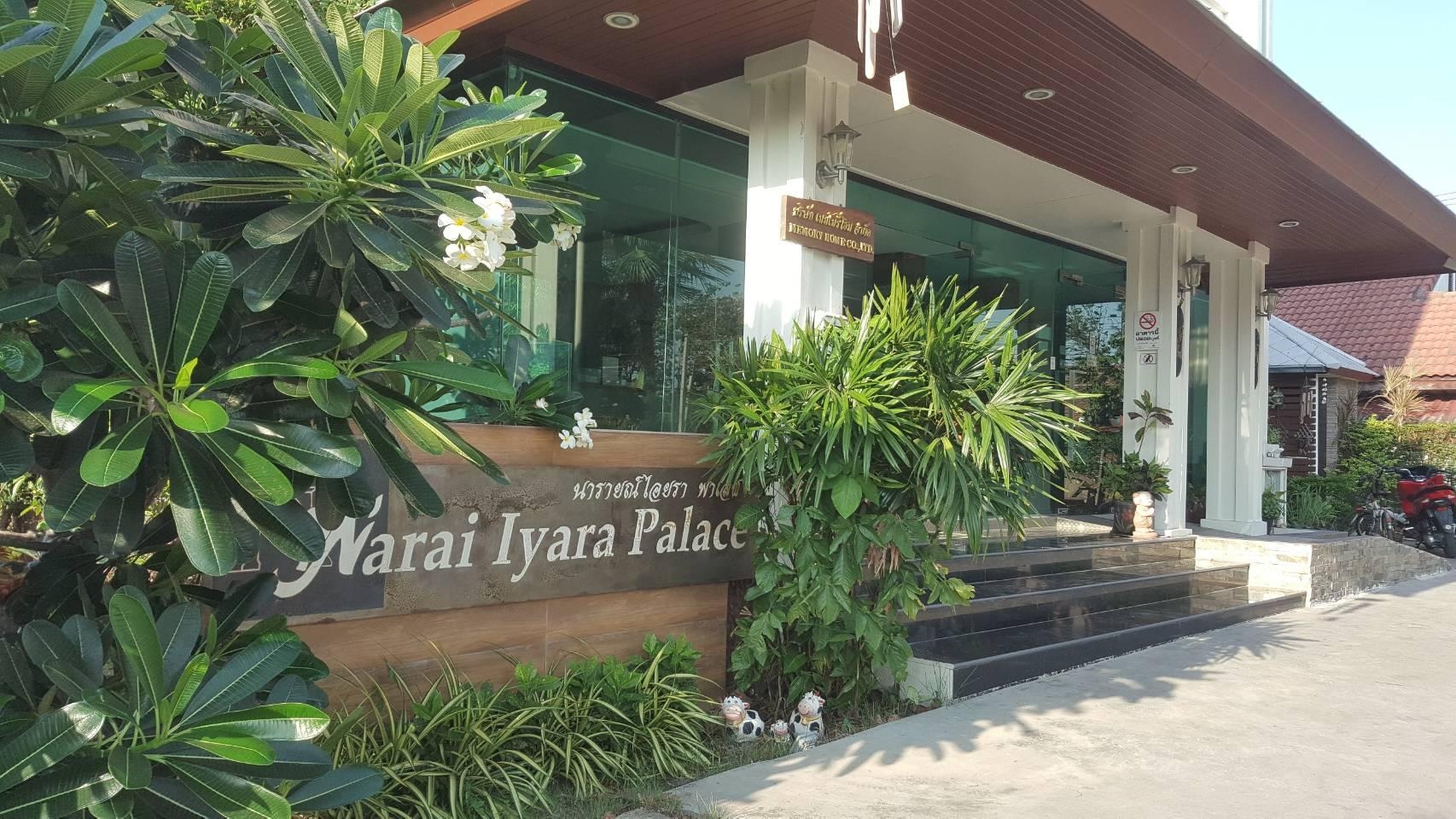 นารายณ์ไอยรา พาเลซ (Narai Iyara Palace)0