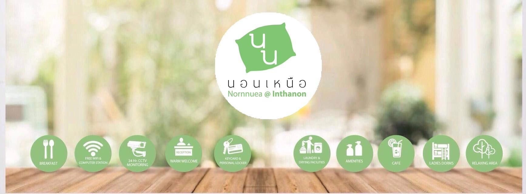 Nornnuea at Inthanon4