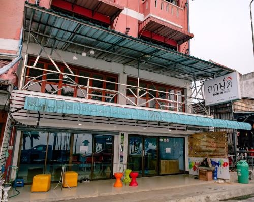 ฤกษ์ดี เบด แอนด์ เบรคฟาสต์ (Rerkdee Bed and Breakfast)3