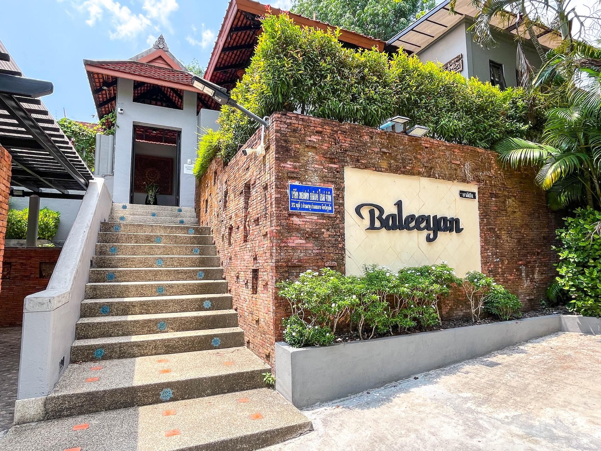 Baleeyan Residence0