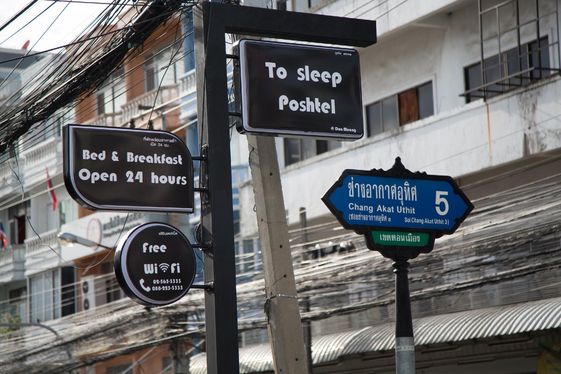 ทู สลีป พอชเทล (To Sleep Poshtel)2
