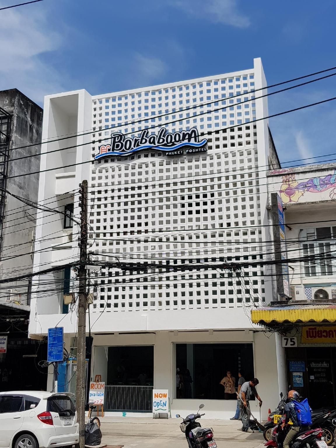 บอร์บาบูม ภูเก็ต พอชเทล แอนด์ โฮสเทล (Borbaboom Phuket Poshtel & Hostel)3