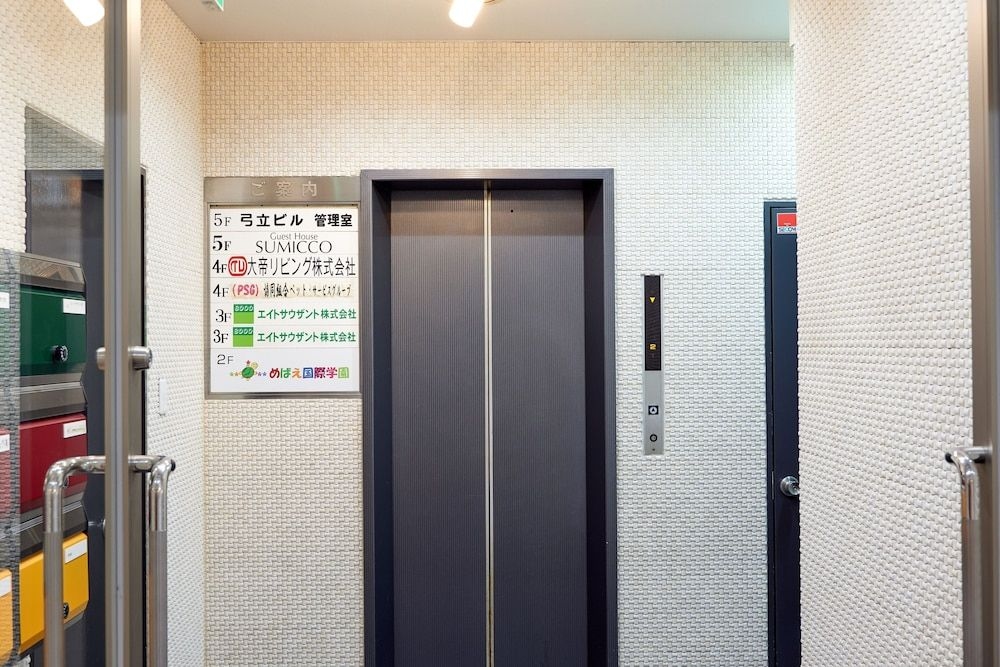 GuestHouse Sumicco3