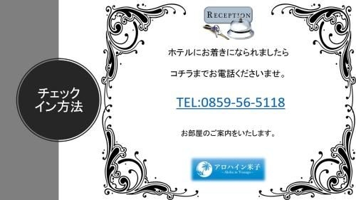 Alohain Yonago3