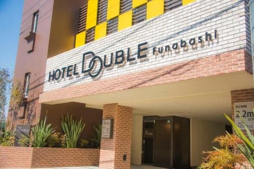 Hotel Double Funabashi (DOUBLE FUNABASHI)2