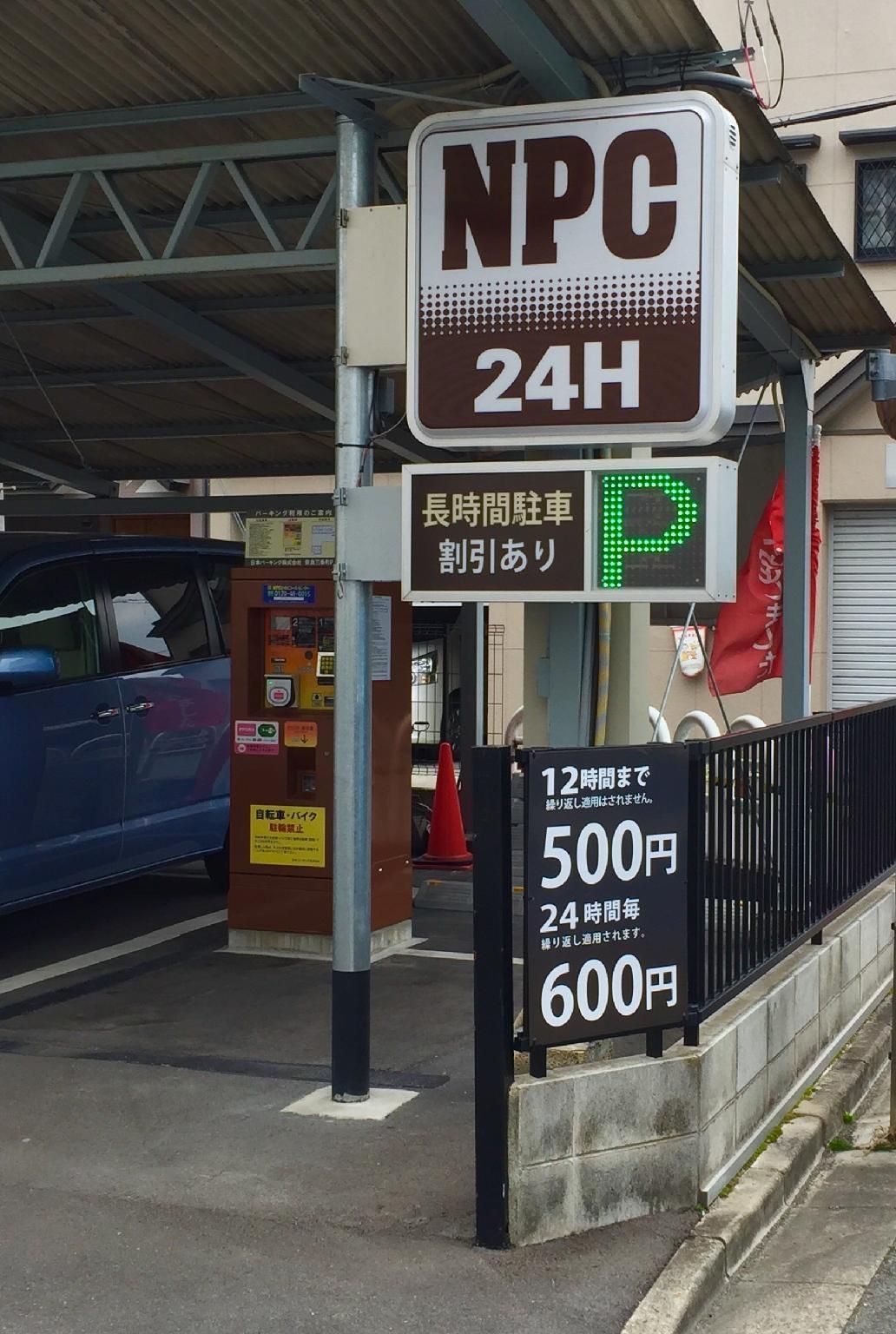 Nara Deer Hostel - Foreigners Only2