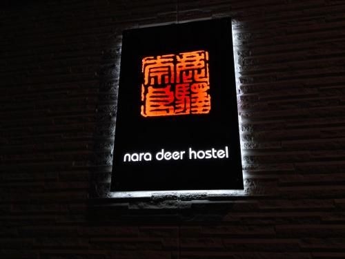 Nara Deer Hostel - Foreigners Only1
