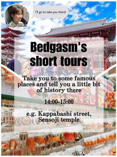 โฮสเทล เบดแกสซั่ม (Hostel Bedgasm)2