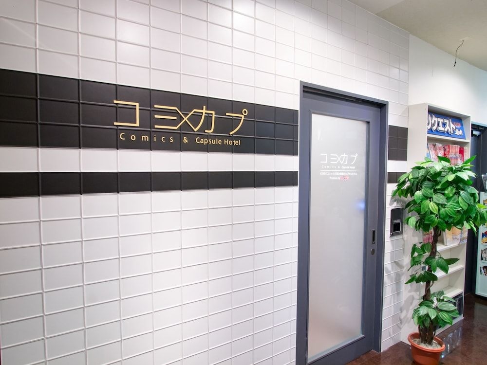 Comicap Sapporo4