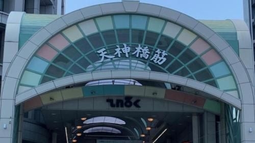 Toyoko Inn Osaka Tenjinbashi-suji Rokuchome (Toyoko Inn Osaka Tenjimbashi-suji Rokuchome)3