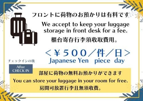 บีเกิล โตเกียว โฮสเทล แอนด์ อพาร์ตเมนต์ (Beagle Tokyo Hostel & Apartments)2