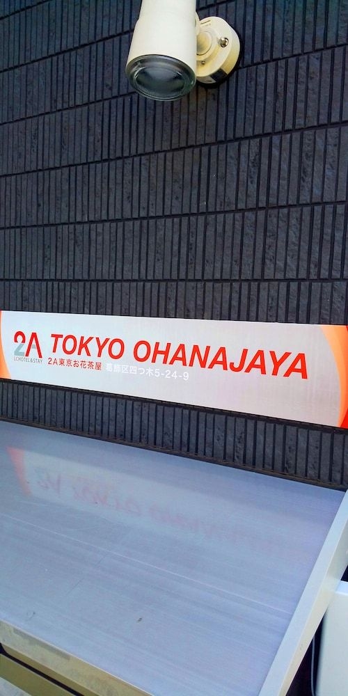 Lchotel&Stay 2A1