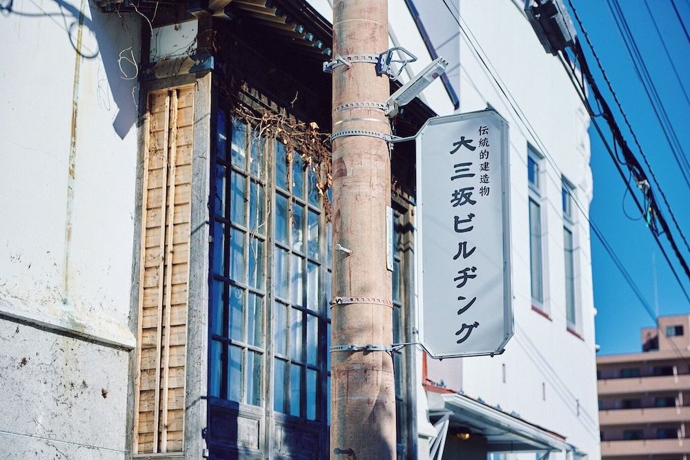 SMALL TOWN HOSTEL Hakodate2