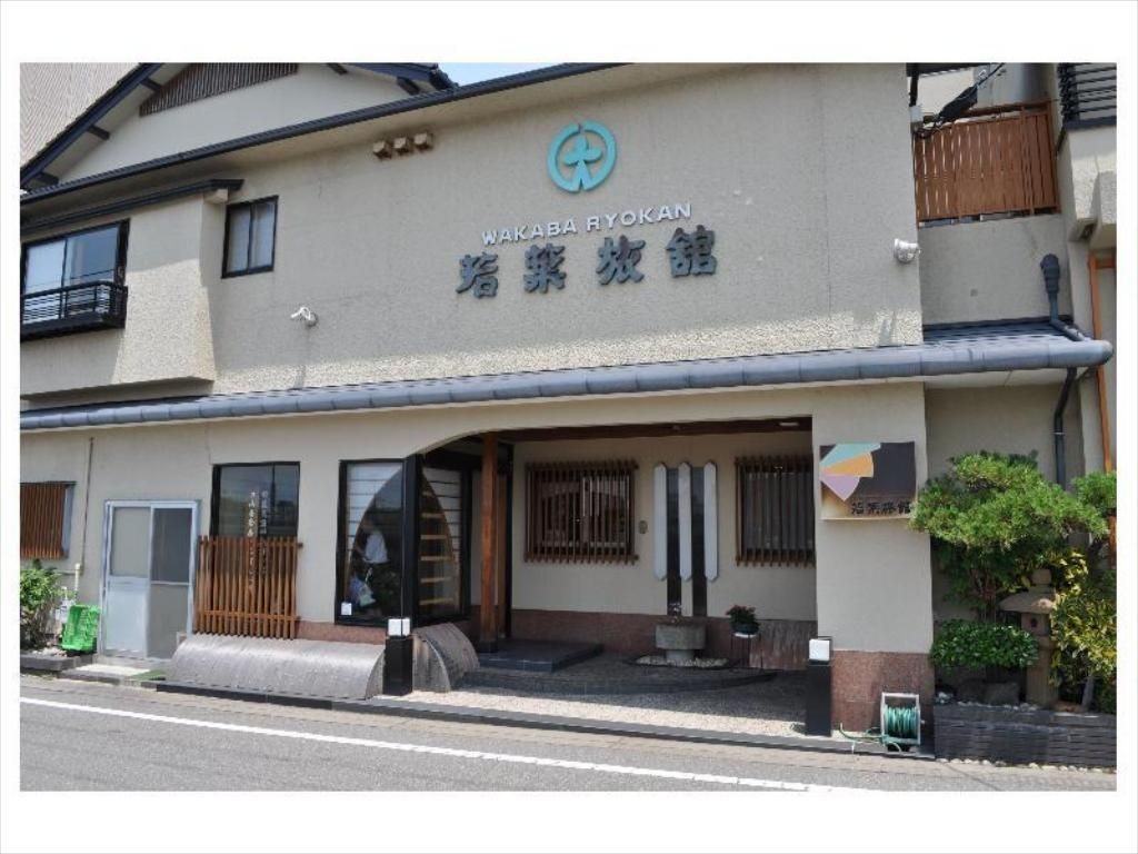 วากาบะ เรียวกัง (Wakaba Ryokan)0