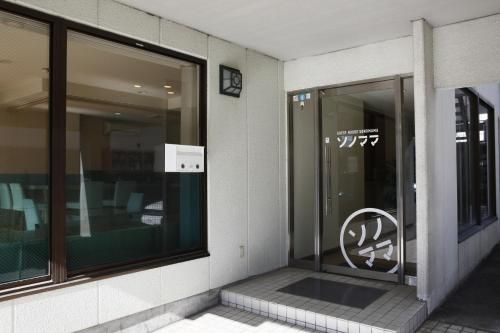 เกสต์เฮาส์ โซโนมามา (Guest House Sonomama)4