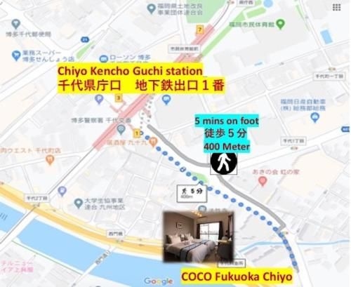 โคโค่ ฟูกูโอกะ ชิโยะ (COCO fukuoka chiyo)3