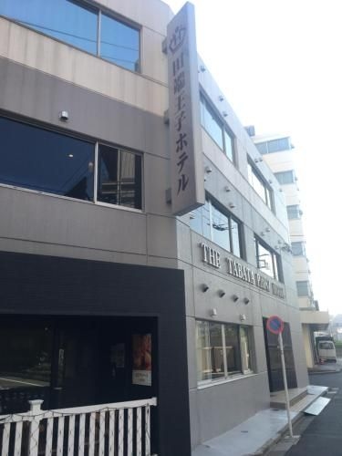 Tabata Oji Hotel (Tabata Prince Hotel)3