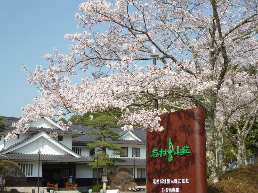 Iwamura Sanso2