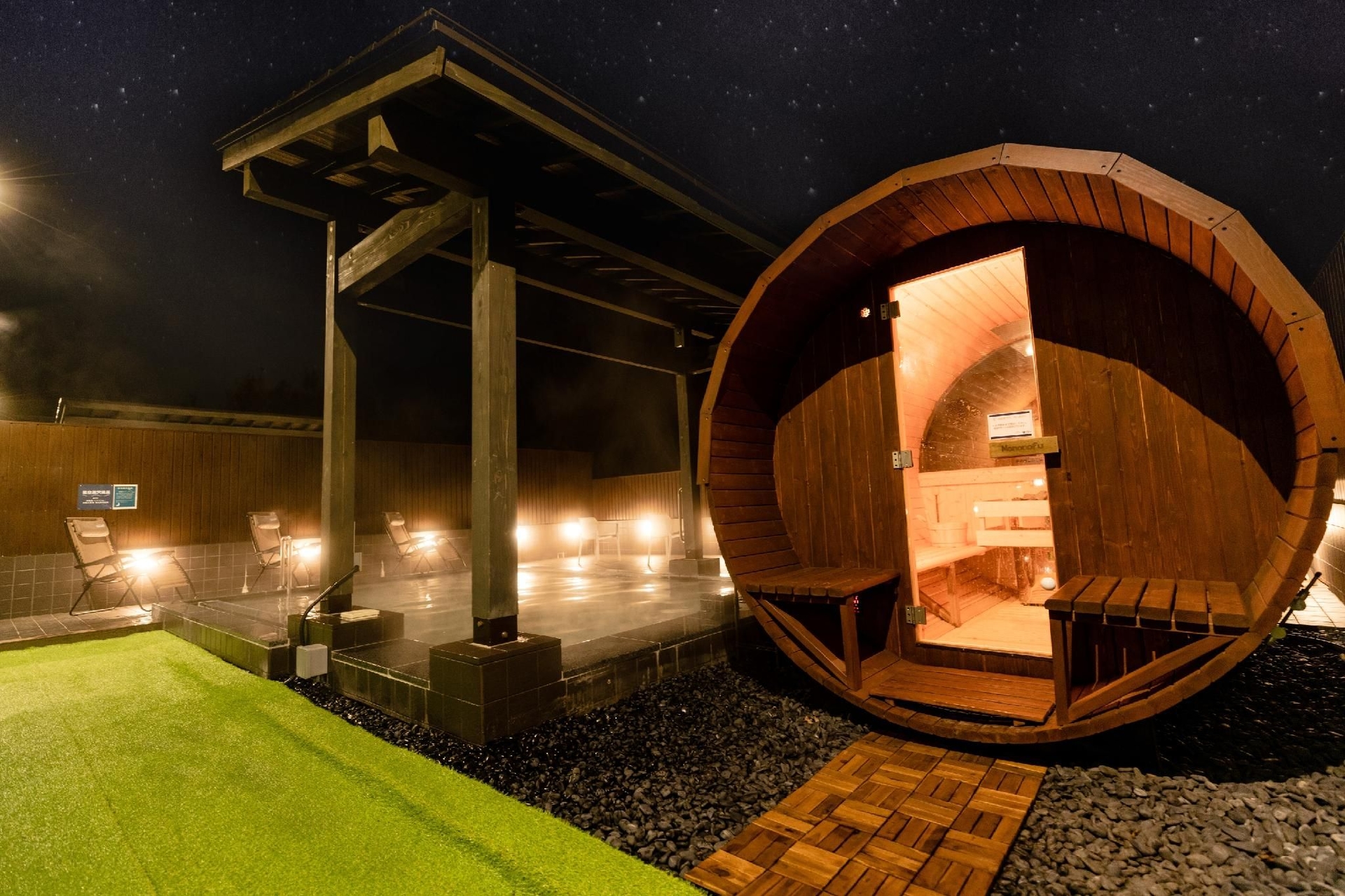 Ashibetsu Onsen Starlight Hotel2