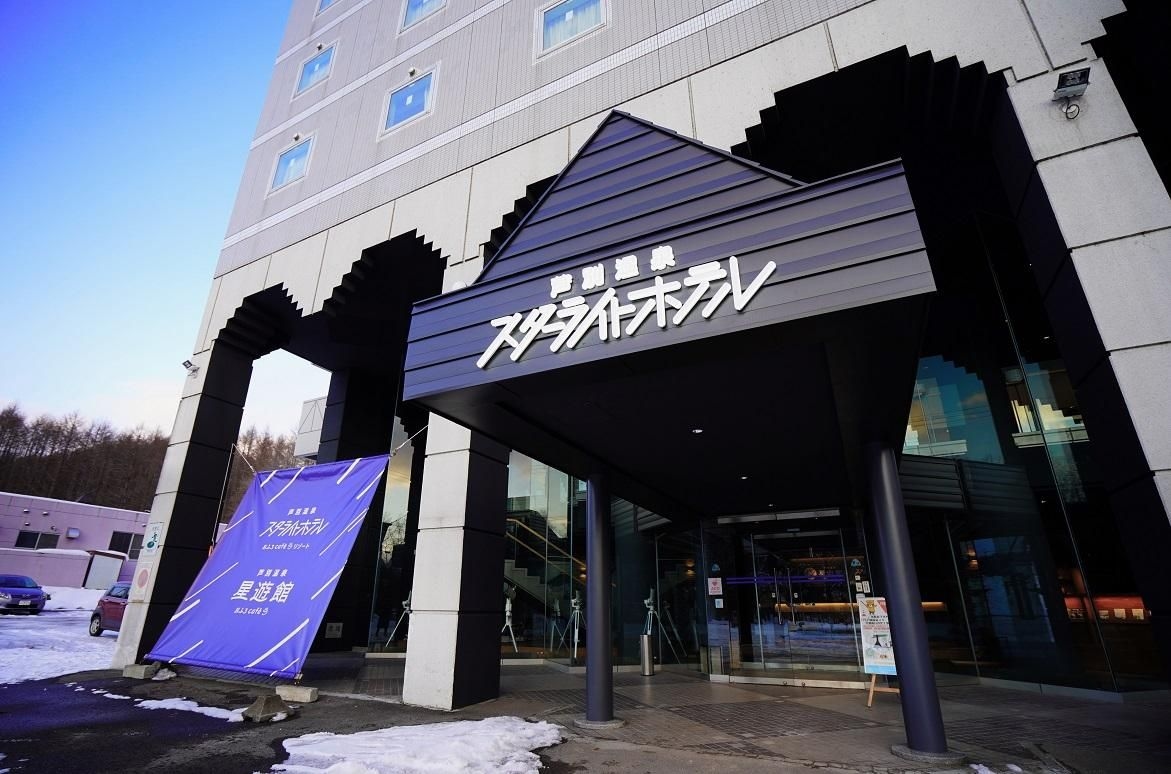 Ashibetsu Onsen Starlight Hotel4
