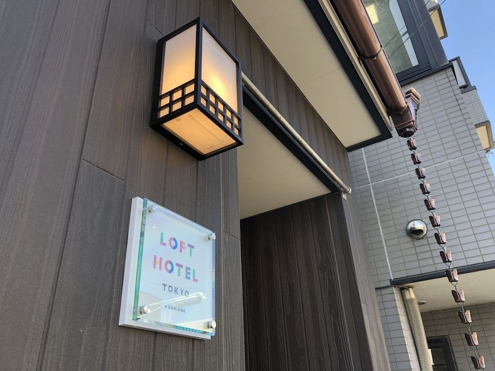 LOFT HOTEL TOKYO #Oshiage1