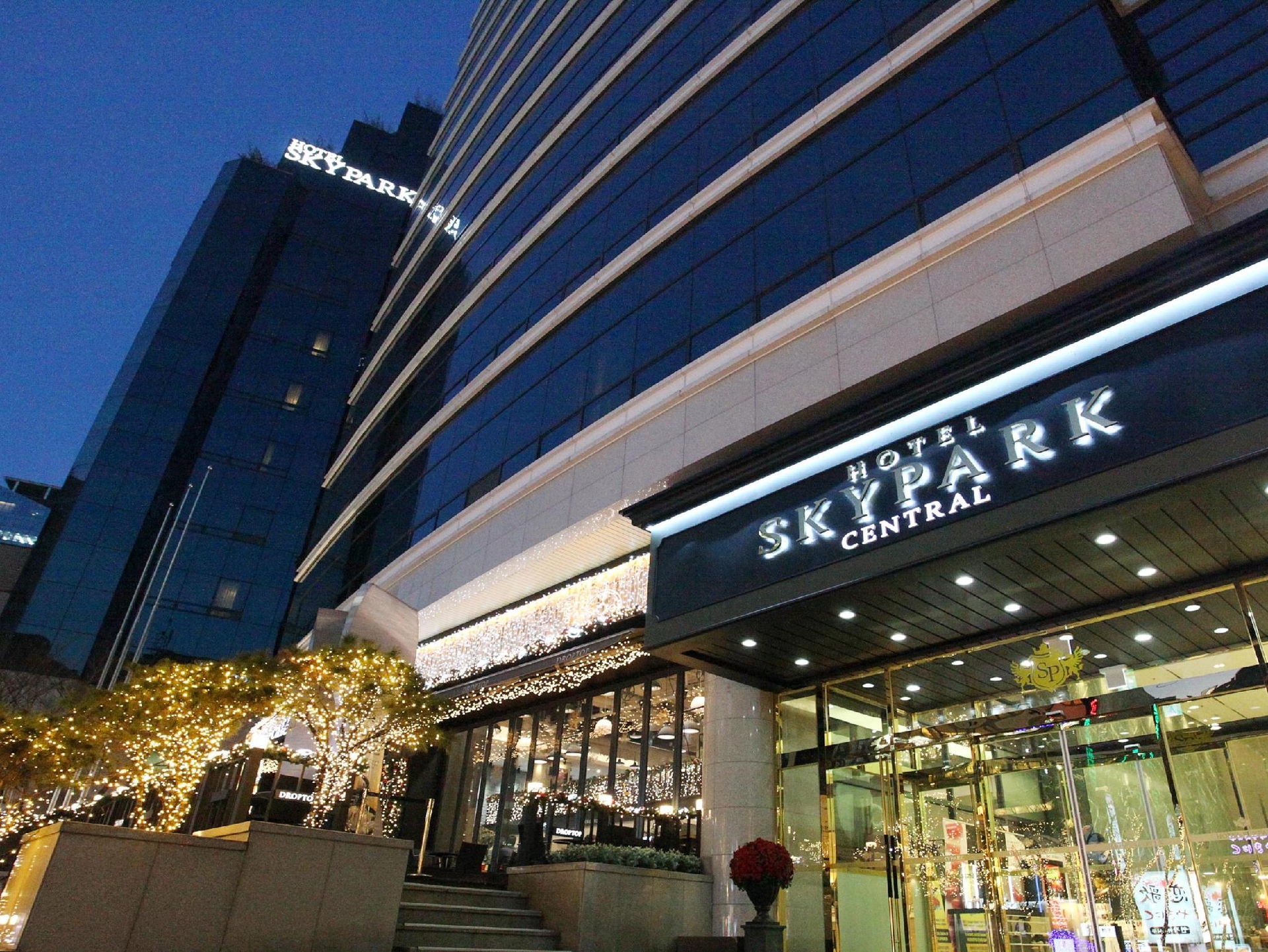 Hotel Skypark Central Myeongdong0