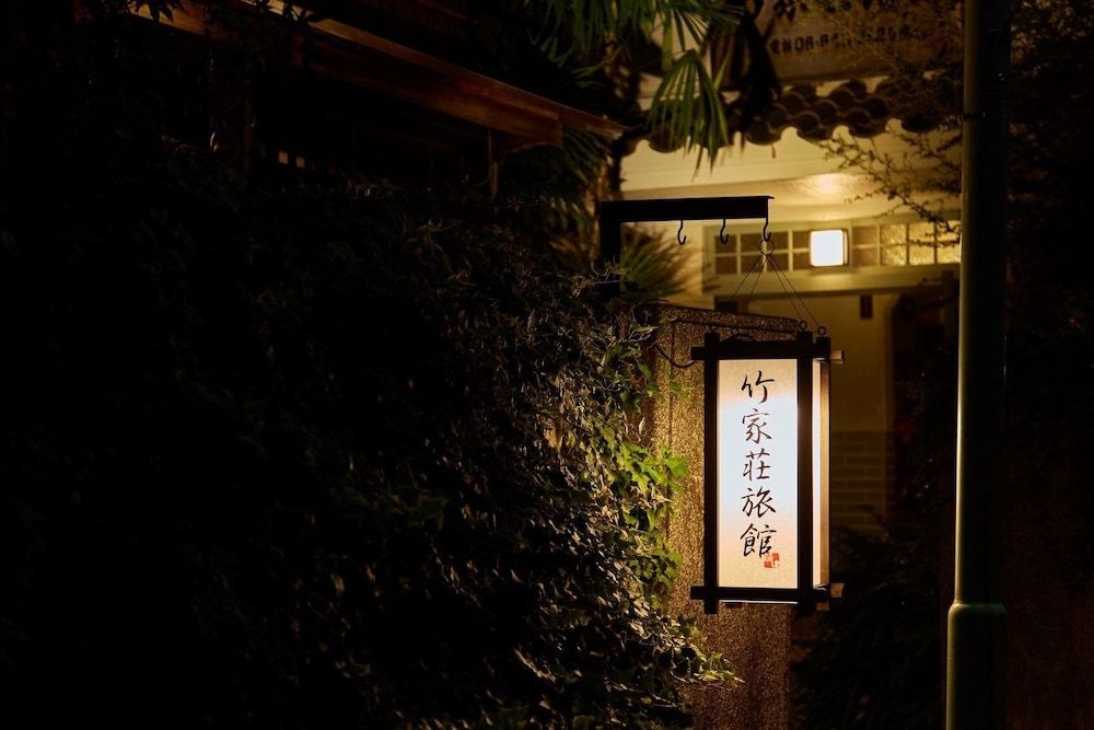 Takeyaso Inn0