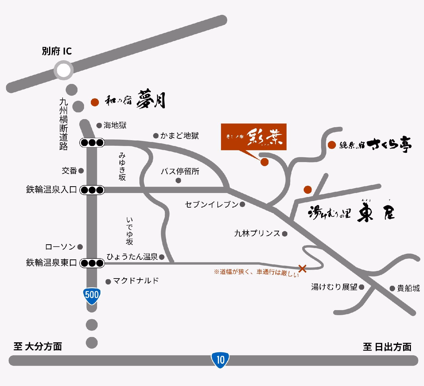 เรียวกัง อิโระฮะ (Ryokan Iroha)4