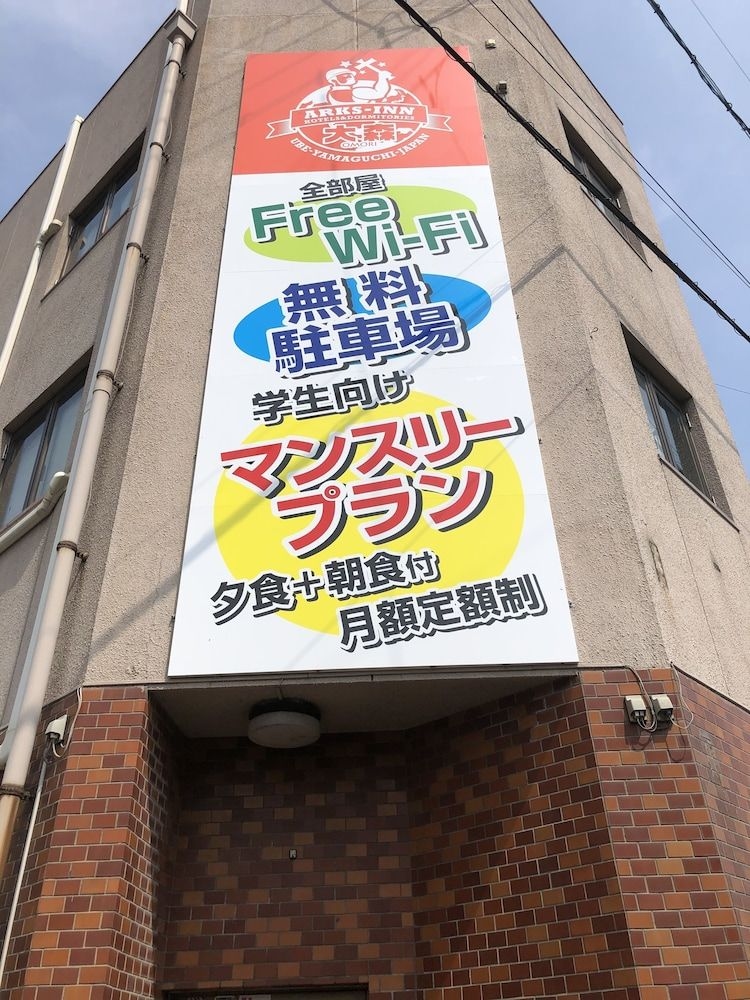Business Hotel Omori1
