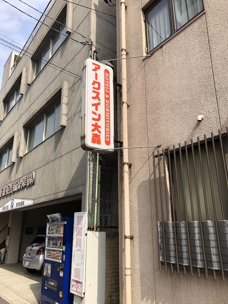Business Hotel Omori4