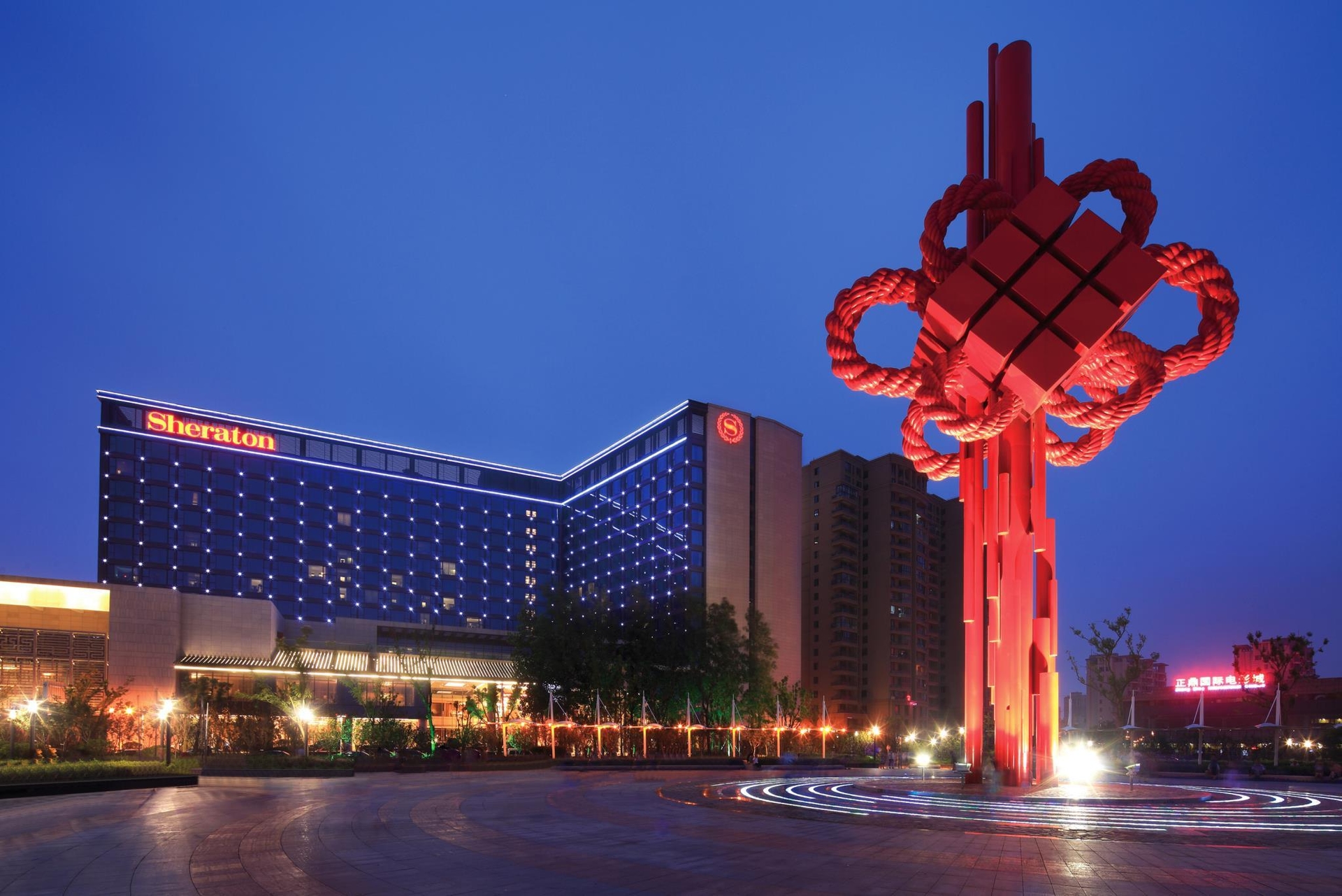 Sheraton Hefei Xinzhan Hotel0