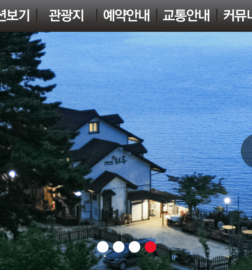 Geoje Esoui Haru Pension2