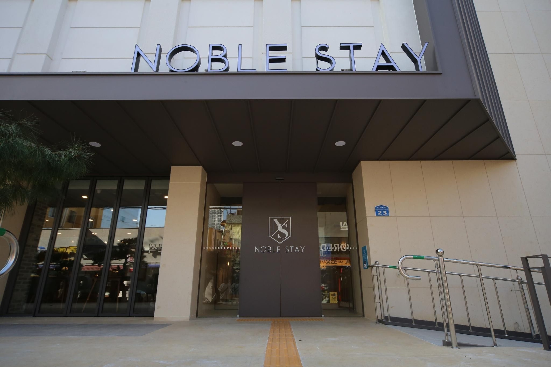 โนเบิลสเตย์ โฮเต็ล (Noblestay Hotel)4