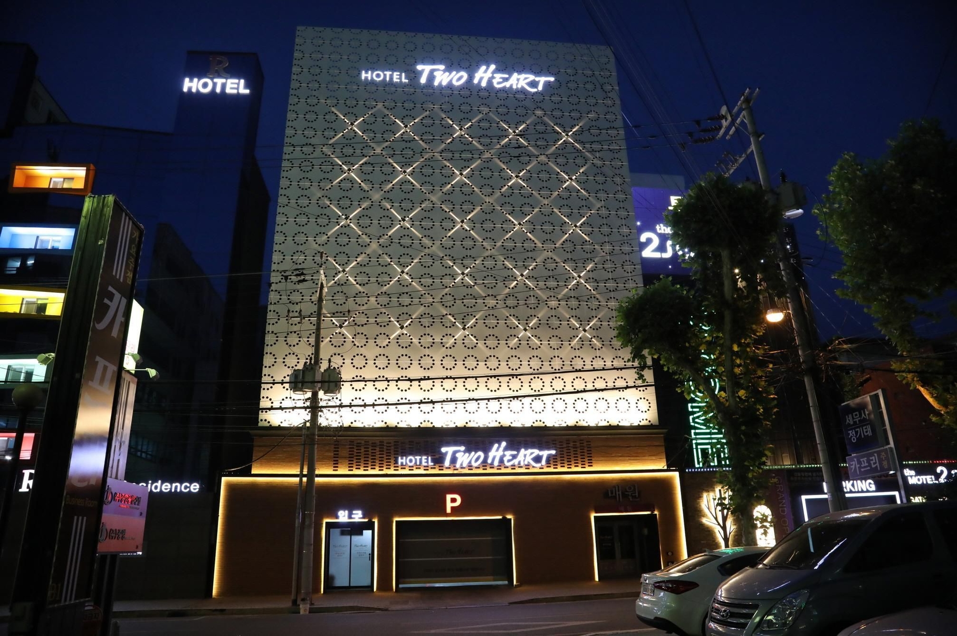โรงแรมทูฮาร์ต (Two Heart Hotel)0