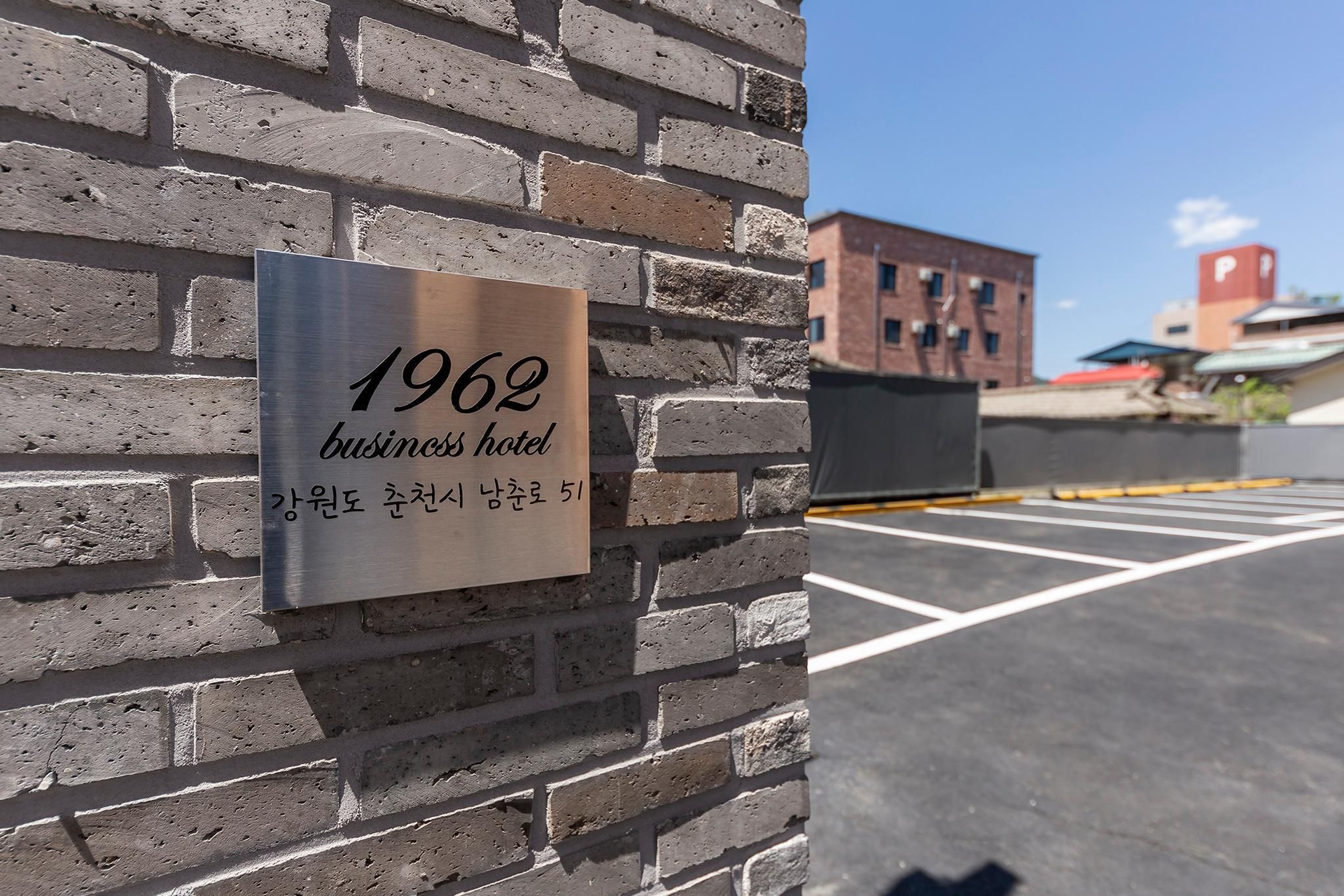 1962 Business Hotel Chuncheon Branch2