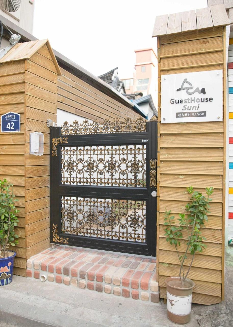 ฮันอก เกสต์เฮาส์ ซูนี (Hanok Guesthouse Suni)0