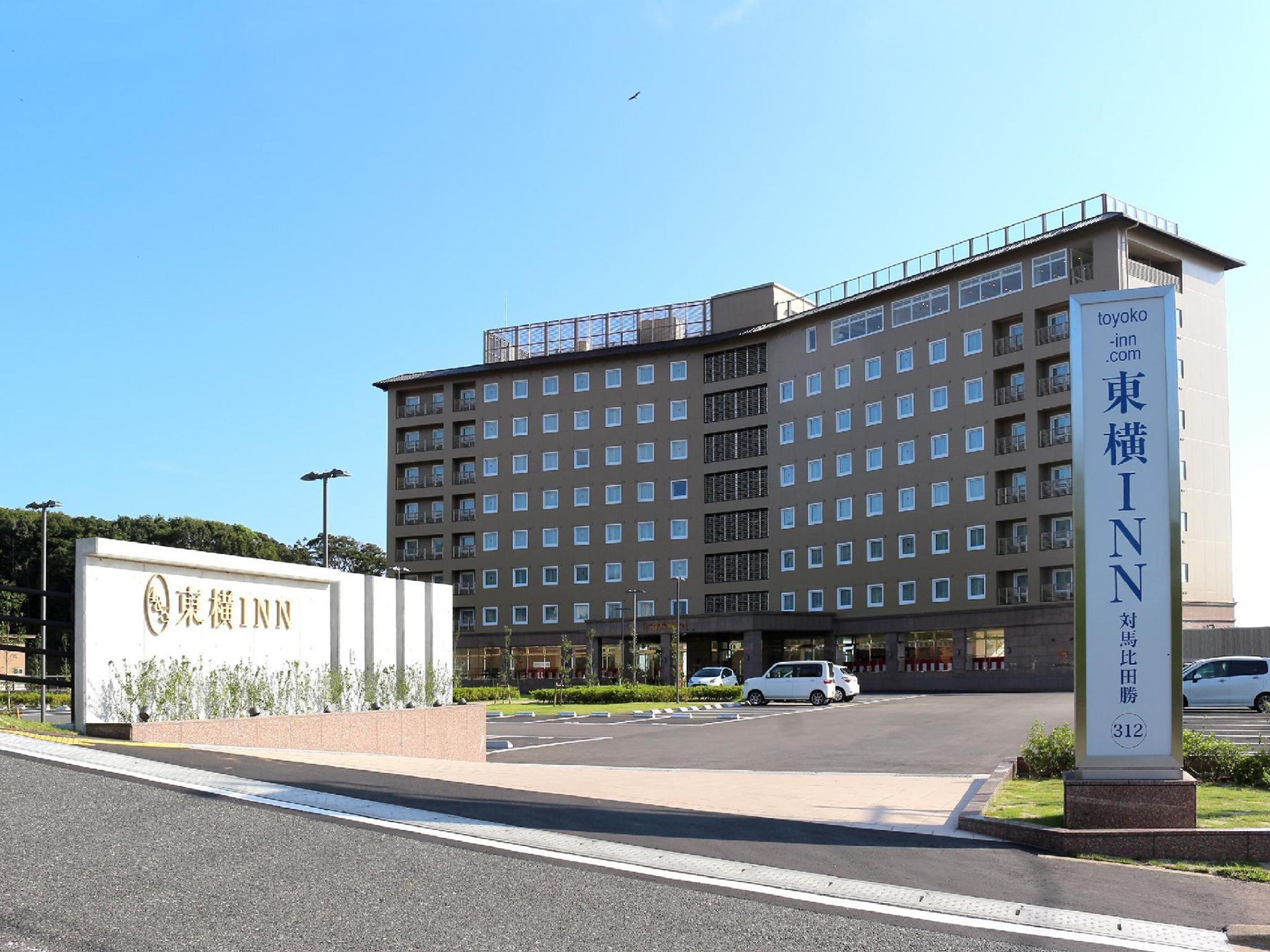 Toyoko Inn Tsushima Hitakatsu0